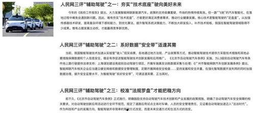 社会热点话题事件素材,XX事件背后的深思与启示