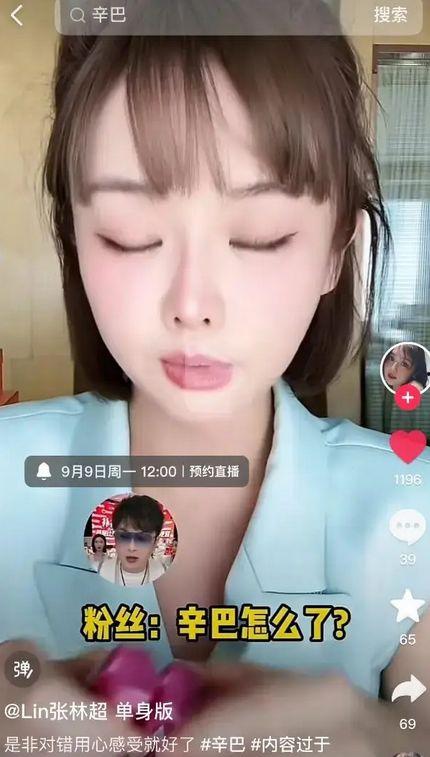 八卦爆料网 初代网红雪梨被曝大瓜,初代网红雪梨大瓜来袭，揭秘不为人知的背后故事