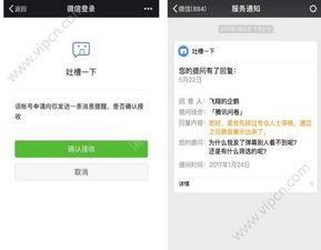 热点爆料入口点击进入平台