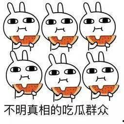 吃瓜抖音,揭秘热门事件背后的真相