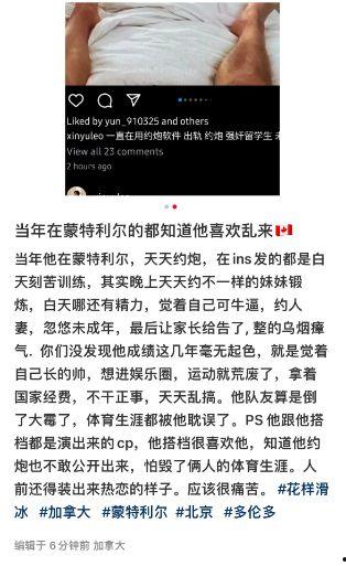 瓜在体育圈是什么意思,揭秘体育界的神秘网络用语