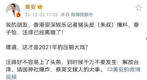 带你去吃瓜瓜哥视频 独家爆料在线观看免费更新时间 明星黑料被澄清后能洗白吗,明星黑料澄清后，能否成功洗白？