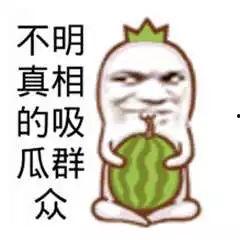 吃瓜真实爆料 朝阳吃瓜群众网,揭秘娱乐圈最新吃瓜爆料