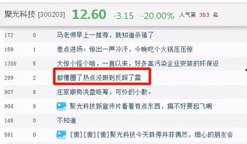 热点爆料功能.热点黑料免费,揭秘网络舆论背后的真相