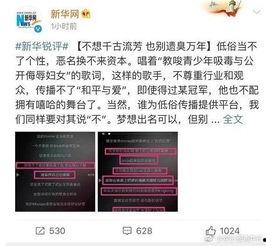 热点爆料功能.热点黑料免费,揭秘网络舆论背后的真相