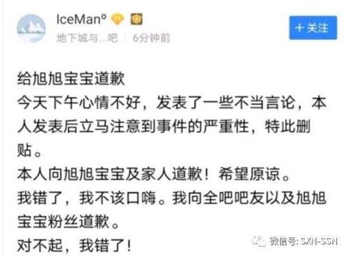 黑哥每日爆料热点事件