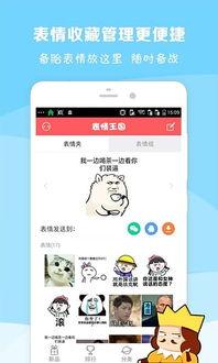 体育圈app 吃瓜的表情包,吃瓜表情包带你领略赛场风云