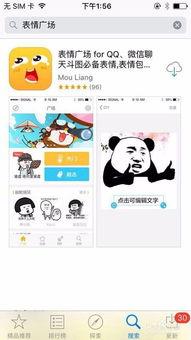 体育圈app 吃瓜的表情包,吃瓜表情包带你领略赛场风云